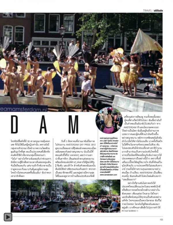 Attitude-September-2013